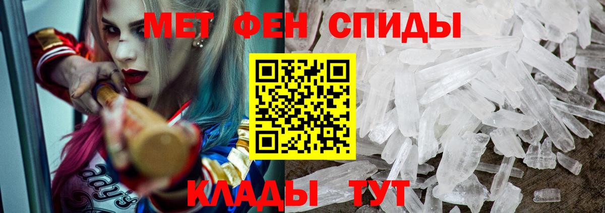 Amphetamine VHQ Шуя