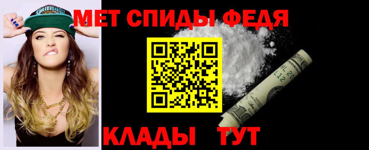 АМФ Premium  Вход с VPN  Amphetamine  Шуя  АМФ 