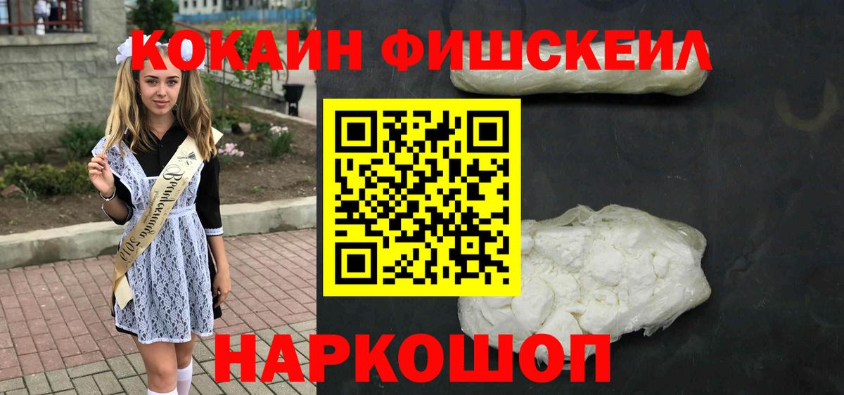 КОКАИН Columbia Шуя