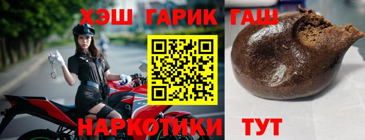 Шуя  Гашиш убойный  Вход с VPN 