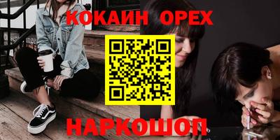 гашишное масло Будённовск