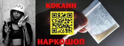кокаин перу Бугуруслан