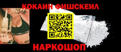 гашишное масло Будённовск