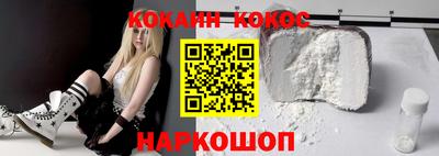 кокаин перу Бугуруслан