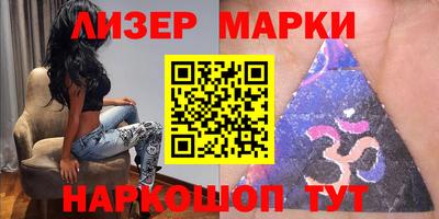 гашишное масло Будённовск