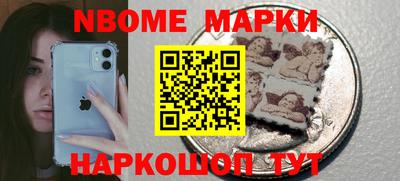 гашишное масло Будённовск