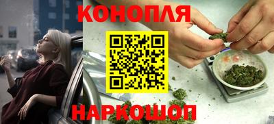 молекула духа Бузулук