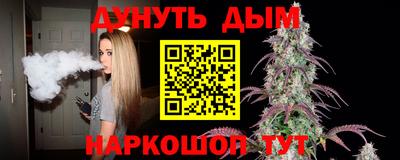 молекула духа Бузулук