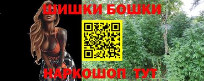 кокаин перу Бугуруслан