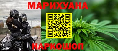 молекула духа Бузулук