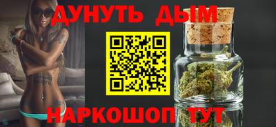 молекула духа Бузулук