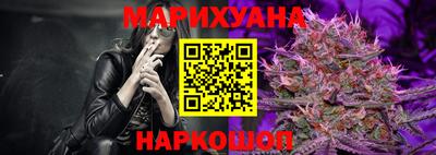 гашишное масло Будённовск