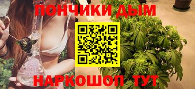 молекула духа Бузулук