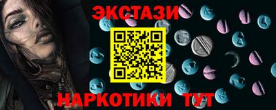 молекула духа Бузулук