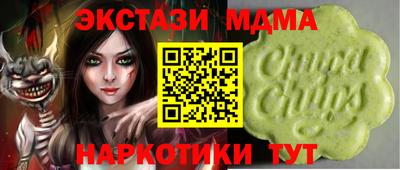 молекула духа Бузулук