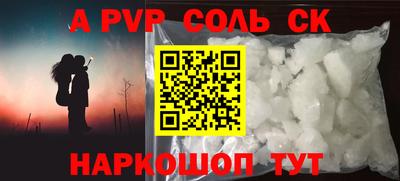 молекула духа Бузулук