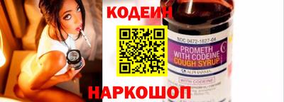 кокаин перу Бугуруслан