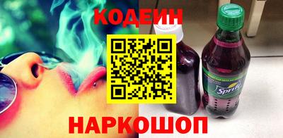 гашишное масло Будённовск