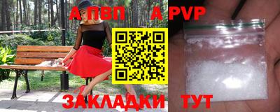 гашишное масло Будённовск