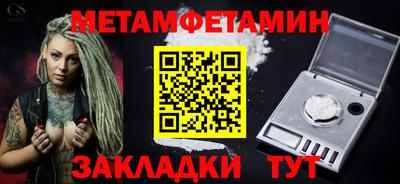 гашишное масло Будённовск