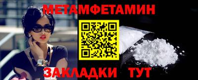 гашишное масло Будённовск