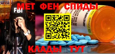 молекула духа Бузулук