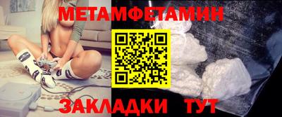 молекула духа Бузулук