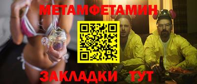 гашишное масло Будённовск