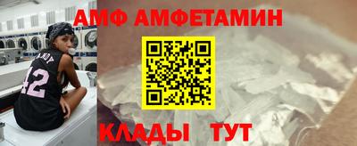 кокаин перу Бугуруслан