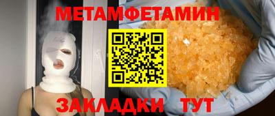 молекула духа Бузулук