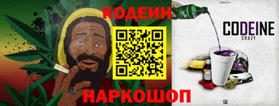 кокаин перу Бугуруслан
