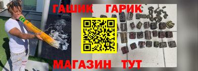 гашишное масло Будённовск