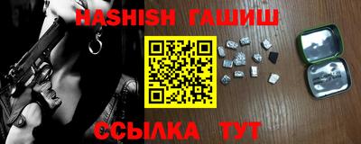 молекула духа Бузулук