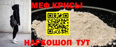 молекула духа Бузулук