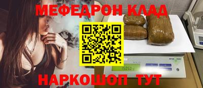 гашишное масло Будённовск