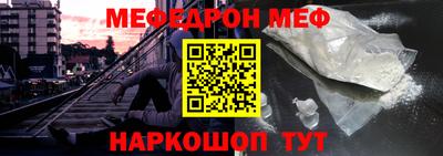 кокаин перу Бугуруслан