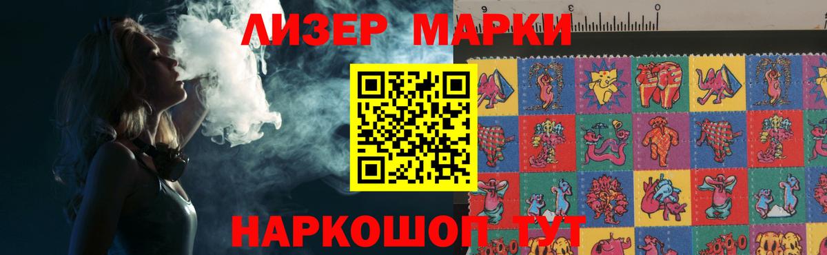 Лсд 25 экстази кислота  Вход с VPN  LSD-25 экстази  ЛСД экстази кислота  Шуя 
