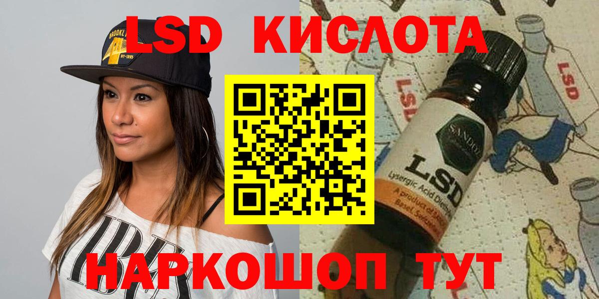 Марки N-bome 1,8мг  Вход с VPN  Шуя 