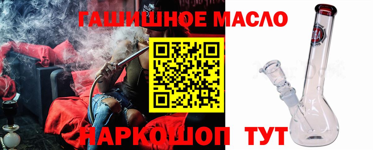 Дистиллят ТГК вейп Шуя