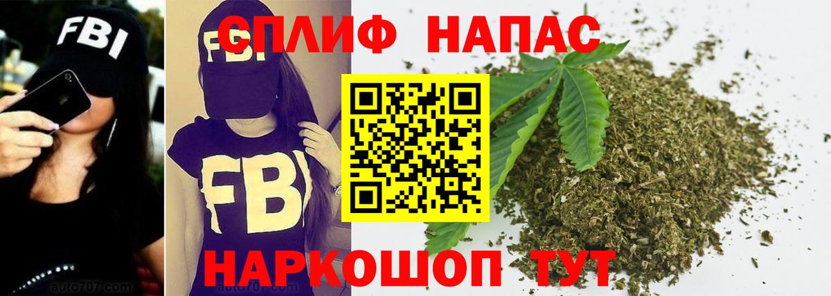 Шуя  МАРИХУАНА планчик  Каннабис индика  МАРИХУАНА марихуана  МАРИХУАНА планчик  Вход с VPN 
